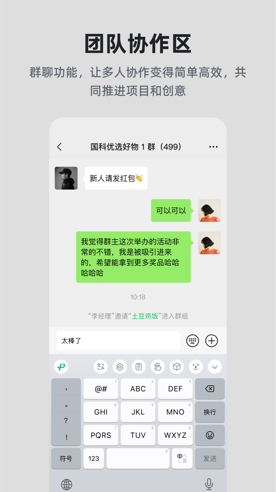 国科优选图3