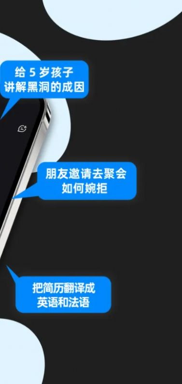 kimichat软件图3