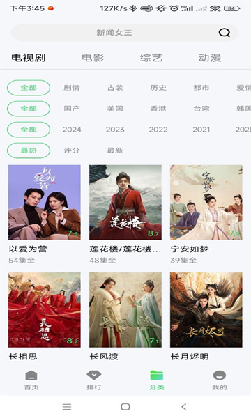 小羊影评图2