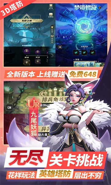 塔塔英雄手游图3