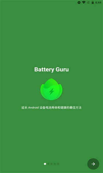 battery电池检测图2