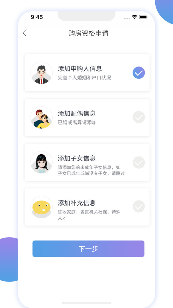 湖南住房图2