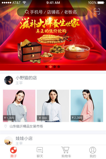 点刷图1