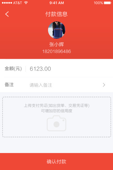 点刷图3