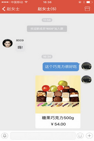 点刷图4
