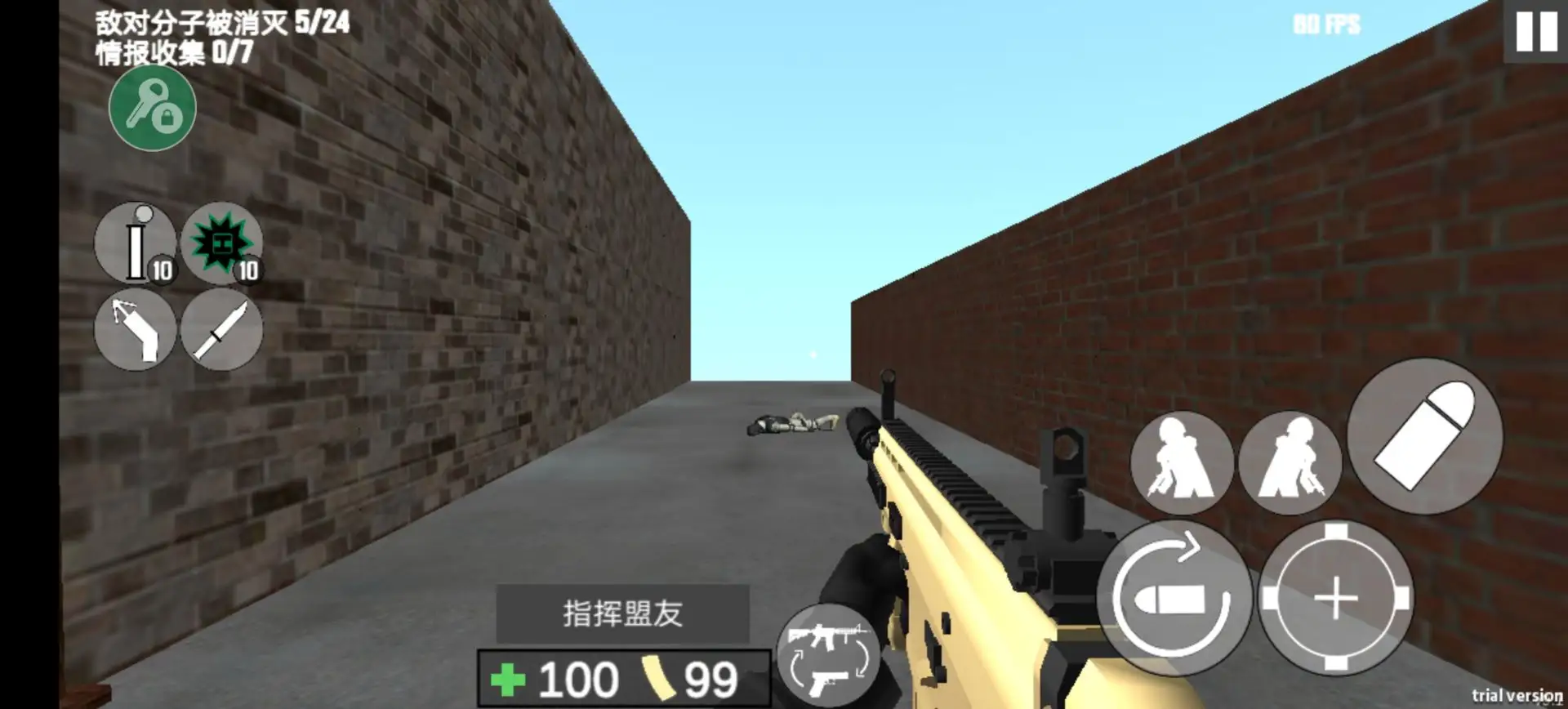 CQB射击2汉化版图1