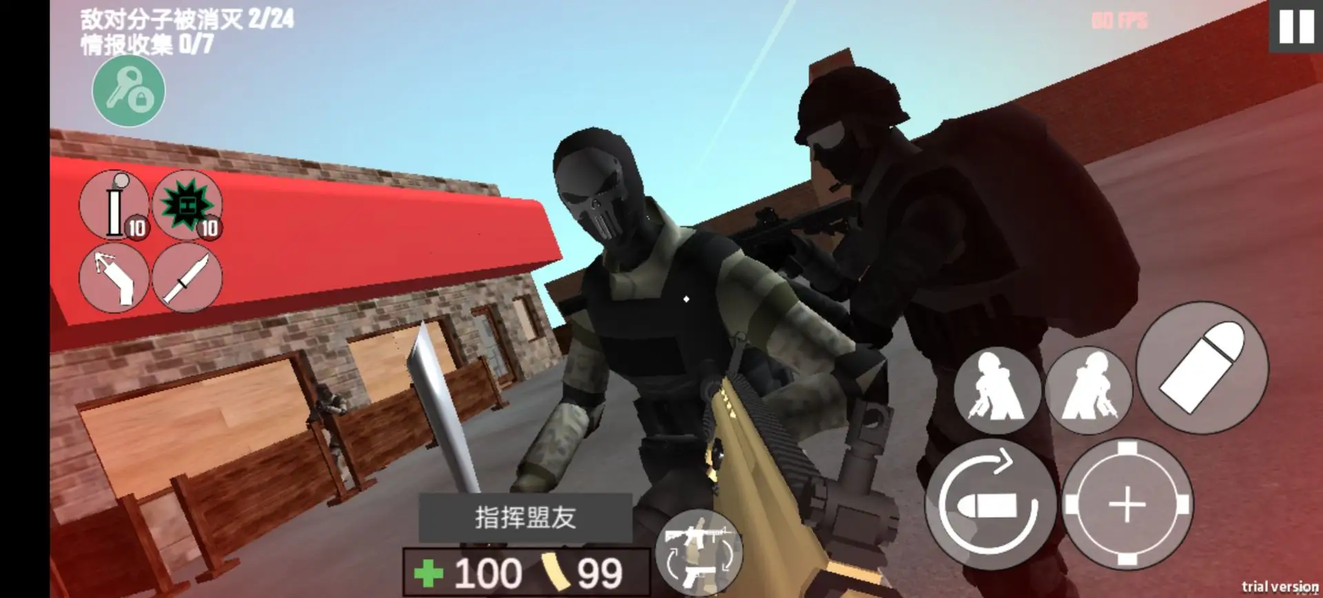 CQB射击2汉化版图3