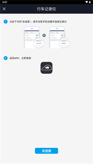 行车智拍图3