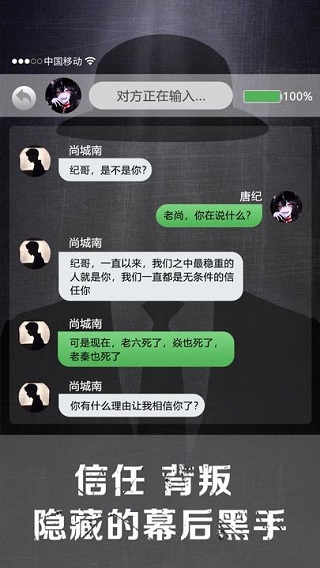 诡秘寝室图1