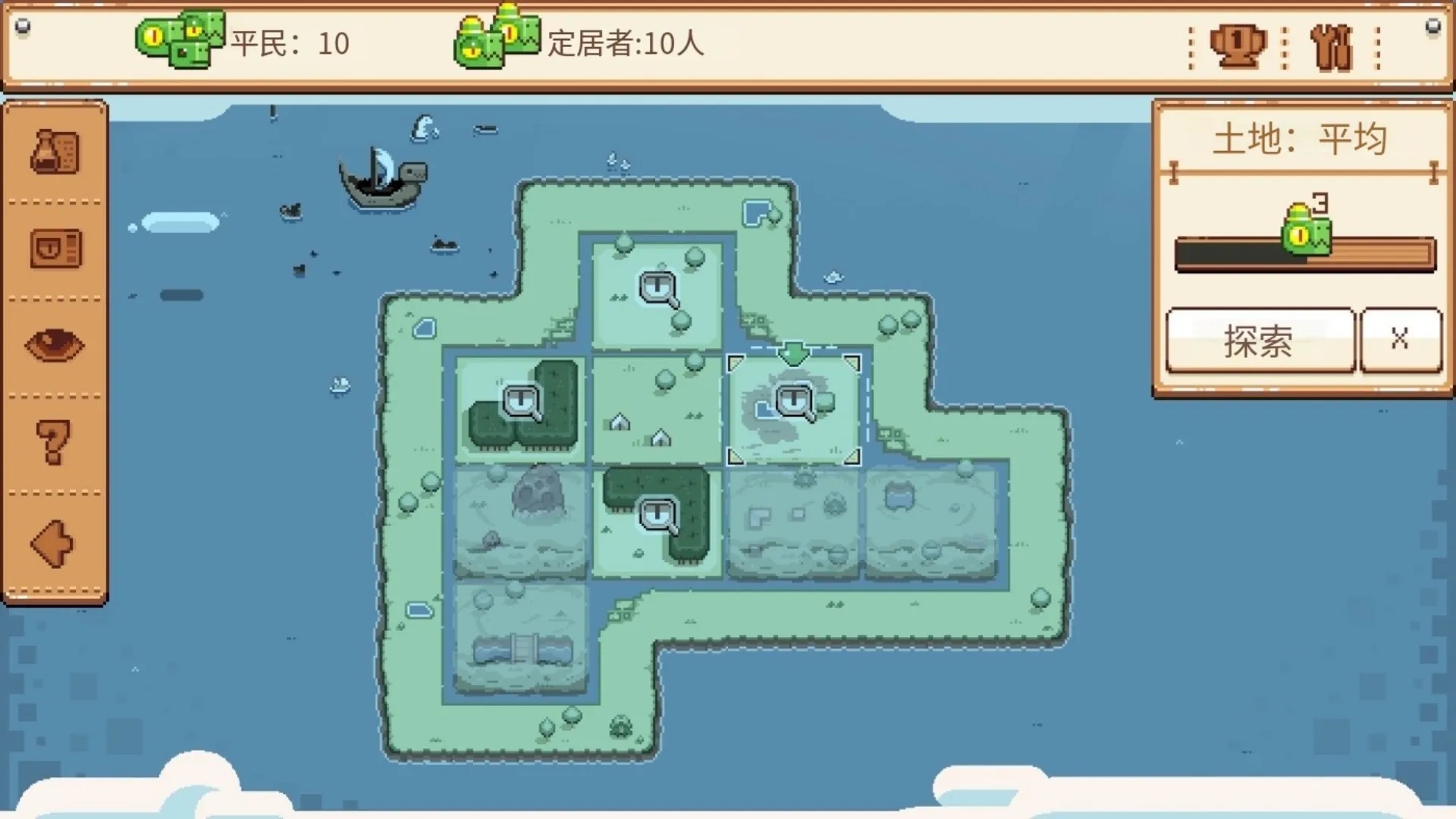 恐龙闪电战图1