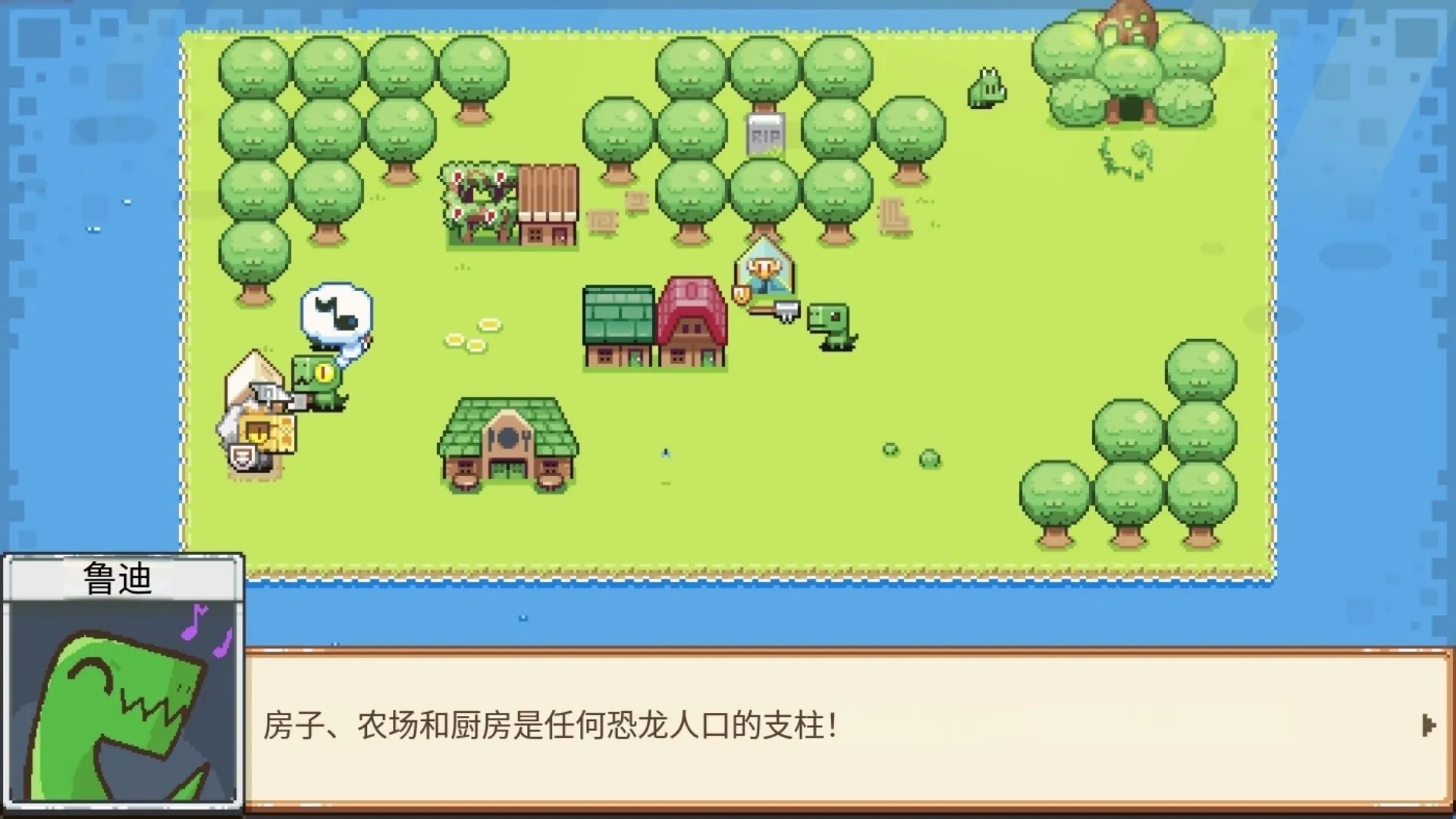 恐龙闪电战图3