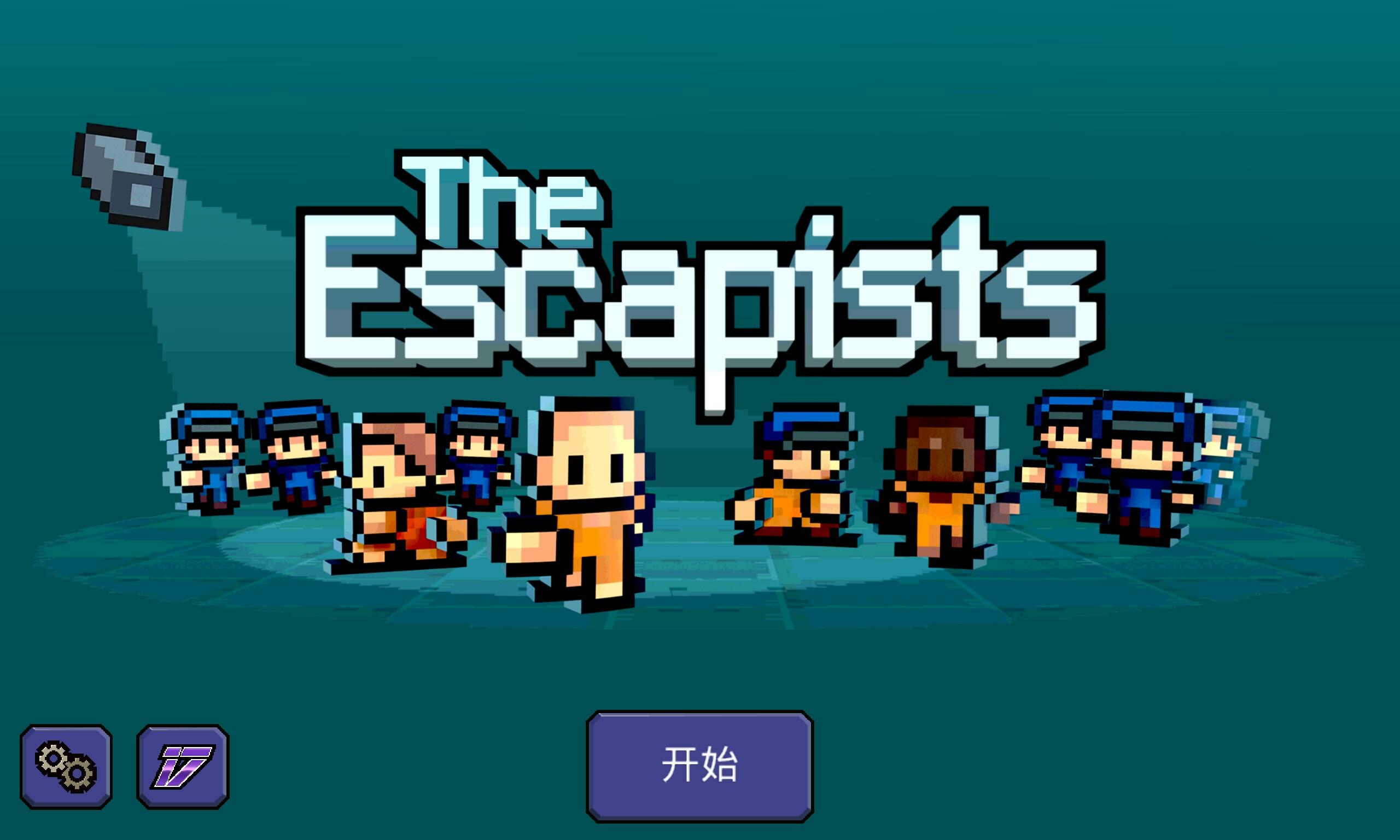 脱逃者图1