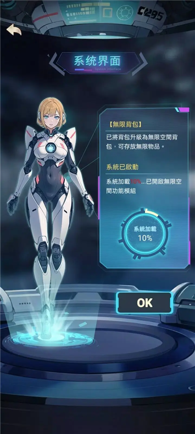 末世冰潮图3