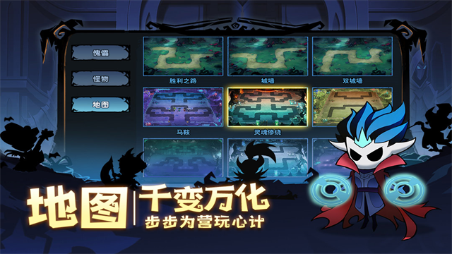假面召唤图2