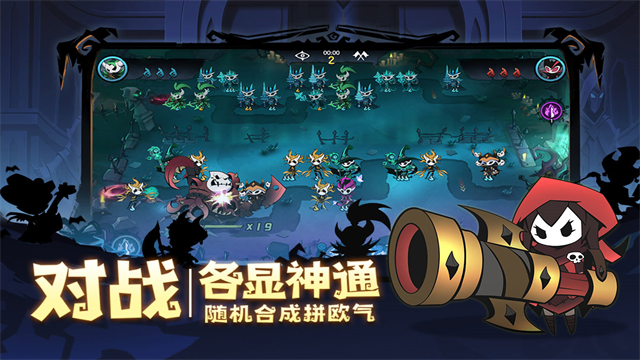 假面召唤图5