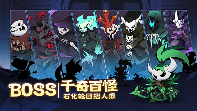 假面召唤图4