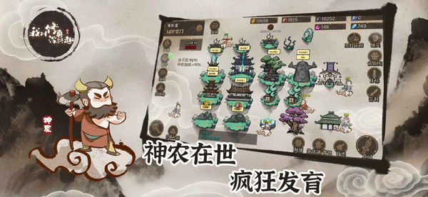 我对修真没兴趣图2