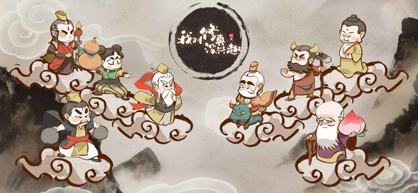 我对修真没兴趣图1