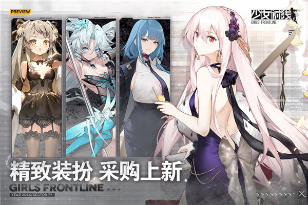 少女前线2追放公测版图3
