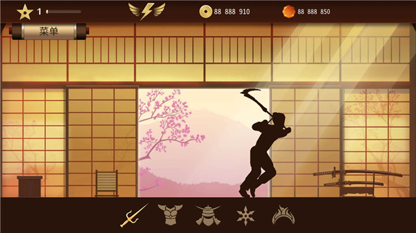暗影格斗2图3