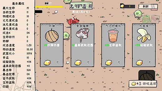 噼里啪啦图1