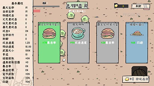 噼里啪啦图3