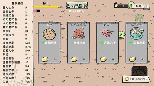 噼里啪啦图2