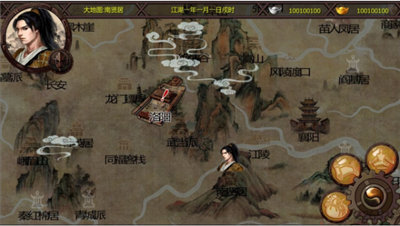 金庸群侠传原版安卓移植版图2