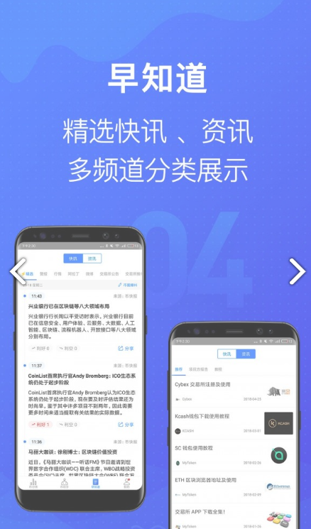 MyToken最新图3