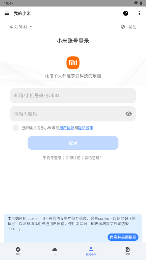 我的小米图4