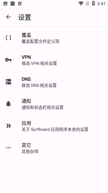 surfboard图1