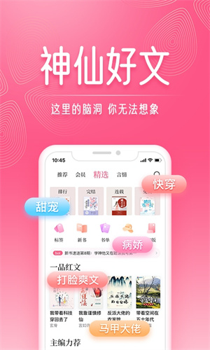 红袖读书图1