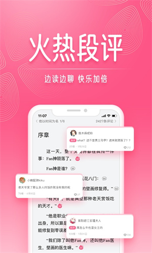 红袖读书图3