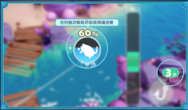 梦想家园图2