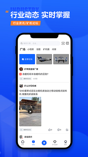 矿机之家图1