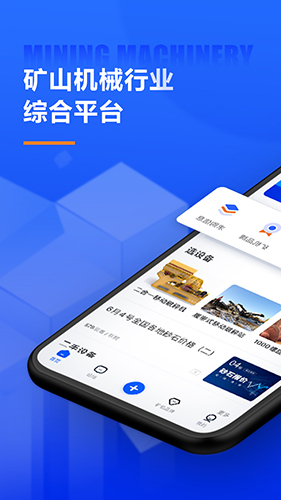 矿机之家图4