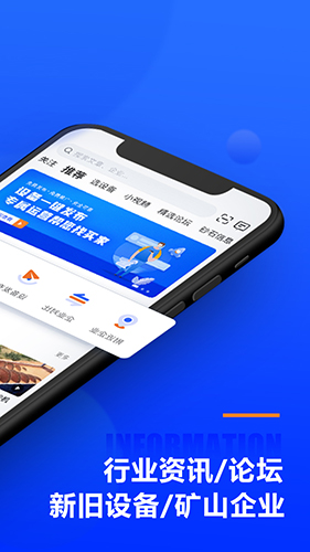 矿机之家图3