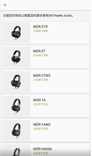 Headphones图2