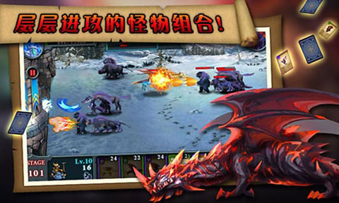 无尽之战图3