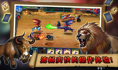 无尽之战图1