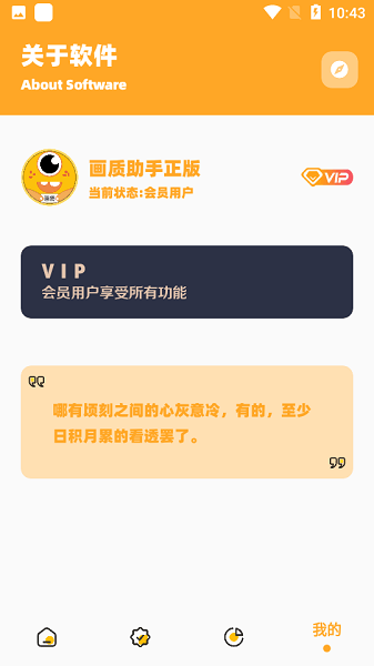 枫白画质怪兽图3