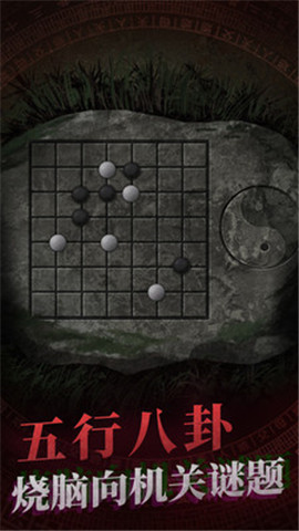 纸嫁衣双人版图1