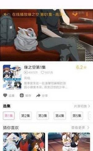 pilipili轻量版图3