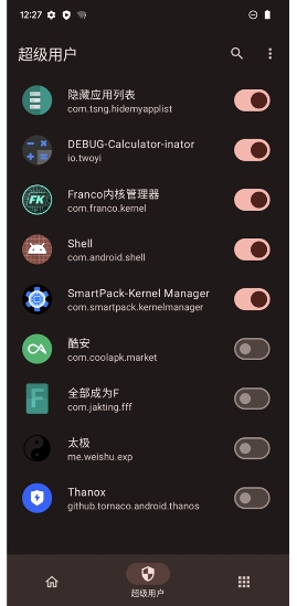 KernelSU内核管理器图1