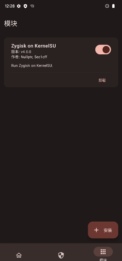 KernelSU内核管理器图3