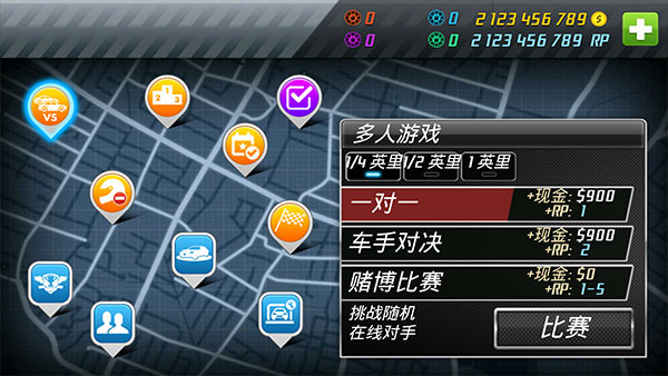 短程极速赛车图5
