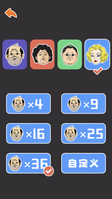 哥俩好正版图2