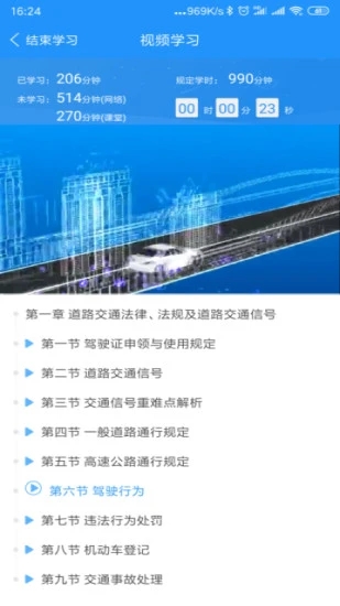 西培学堂图3