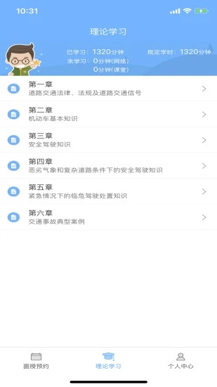 西培学堂图1