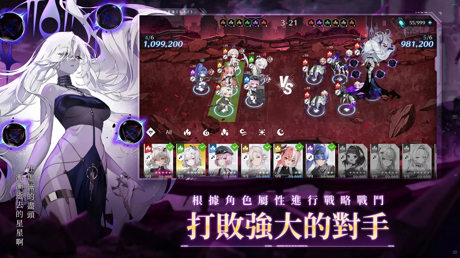 星之骑士团图1